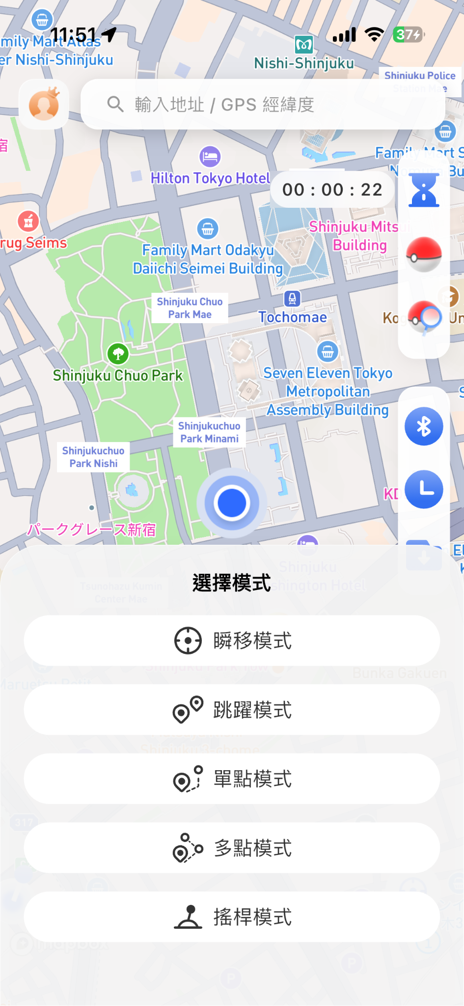 皮克敏原地種花教學:不走路、在家也能持續種花?Pikmin Bloom 種花作弊方法解析 - 4
