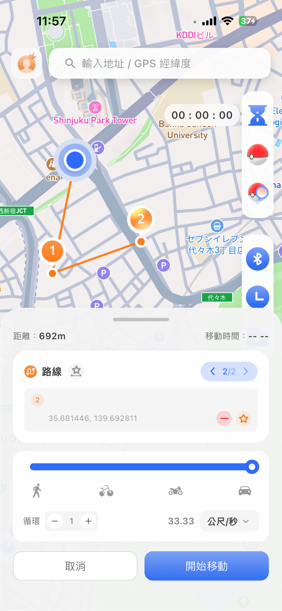皮克敏原地種花教學:不走路、在家也能持續種花?Pikmin Bloom 種花作弊方法解析 - 5