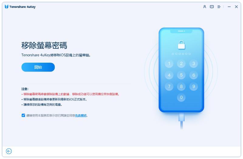 WordPress 發文神器 - 6