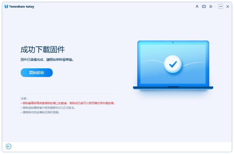 WordPress 發文神器 - 8
