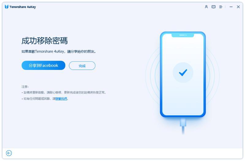 WordPress 發文神器 - 9
