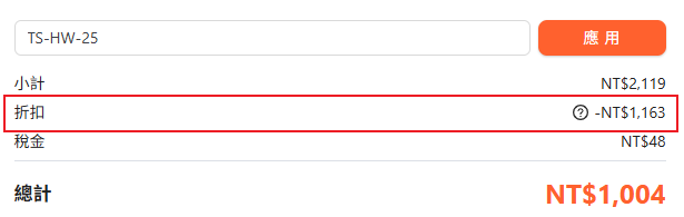 WordPress 發文神器 - 11