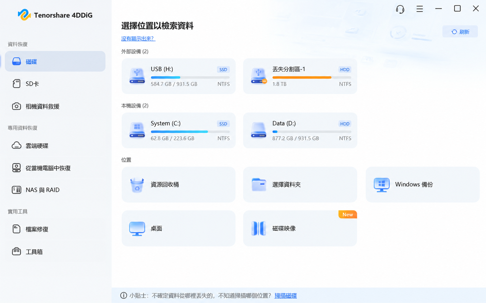WordPress 發文神器 - 2