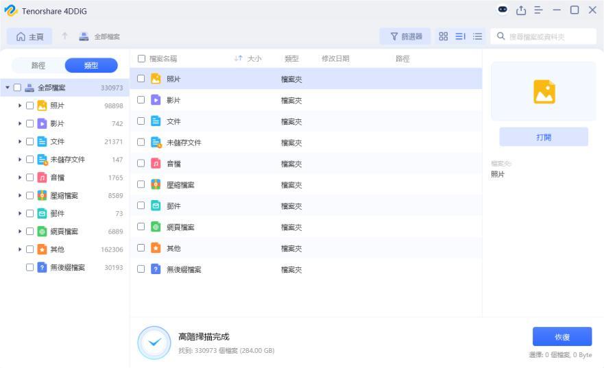 WordPress 發文神器 - 3