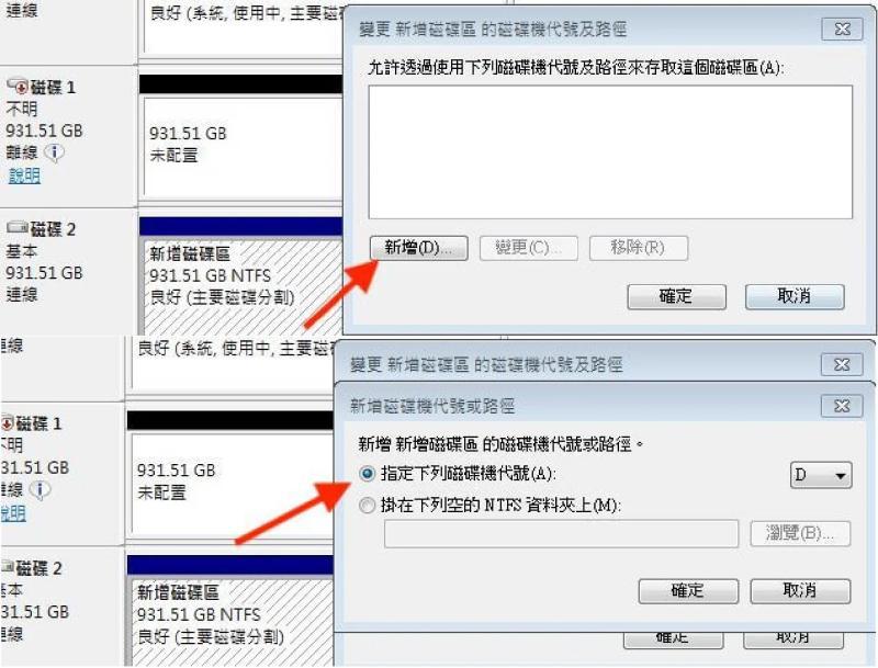 WordPress 發文神器 - 5