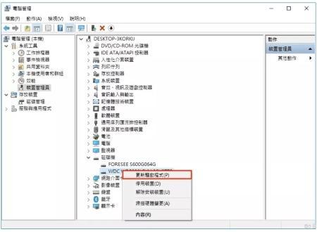 WordPress 發文神器 - 8