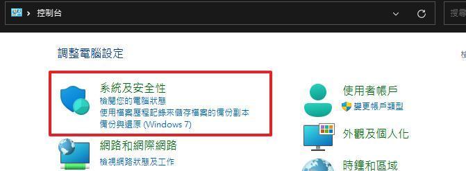 WordPress 發文神器 - 9