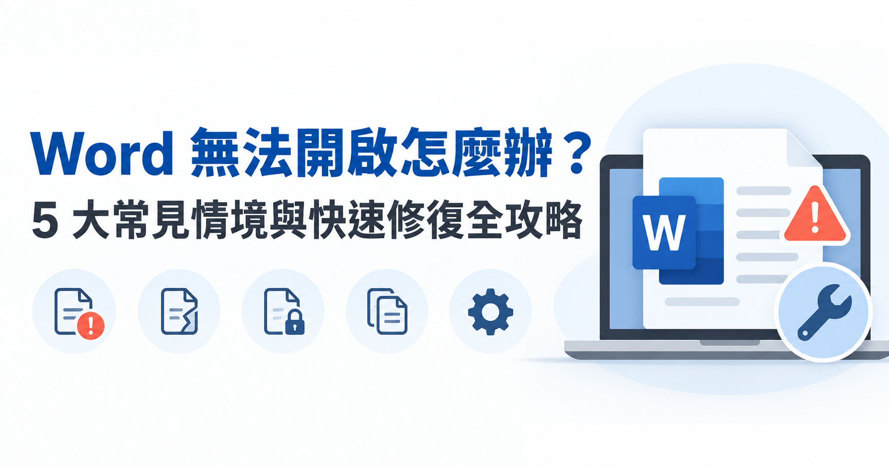 WordPress 發文神器 - 1