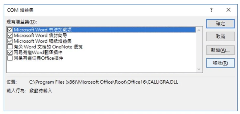 WordPress 發文神器 - 2