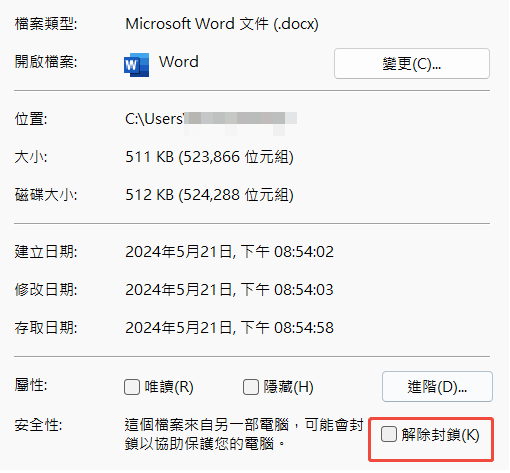 WordPress 發文神器 - 11