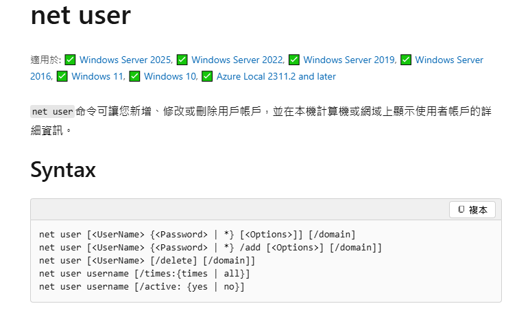 WordPress 發文神器 - 3