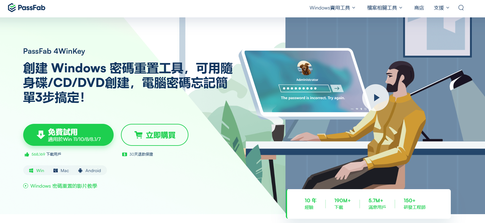 WordPress 發文神器 - 5