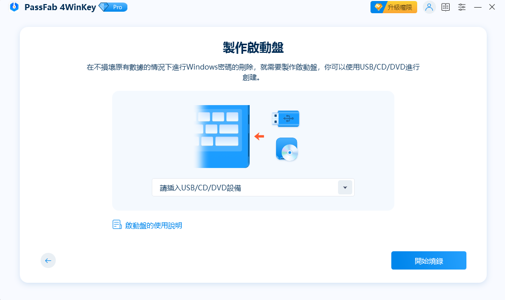 WordPress 發文神器 - 6