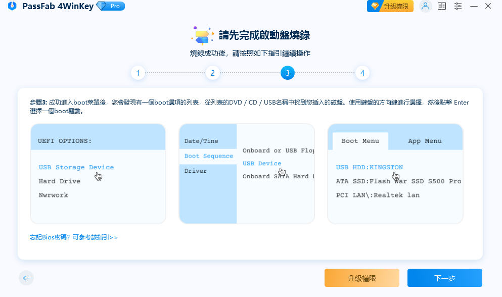 WordPress 發文神器 - 7