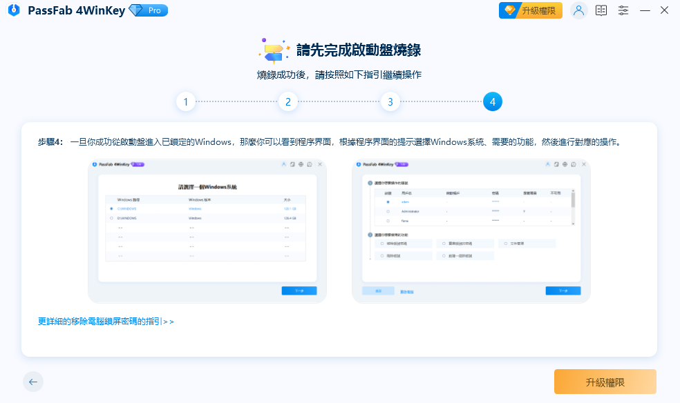 WordPress 發文神器 - 8
